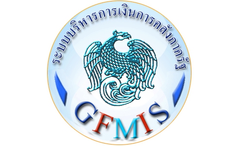 งบทดลอง ประจำเดือน กันยายน 2566