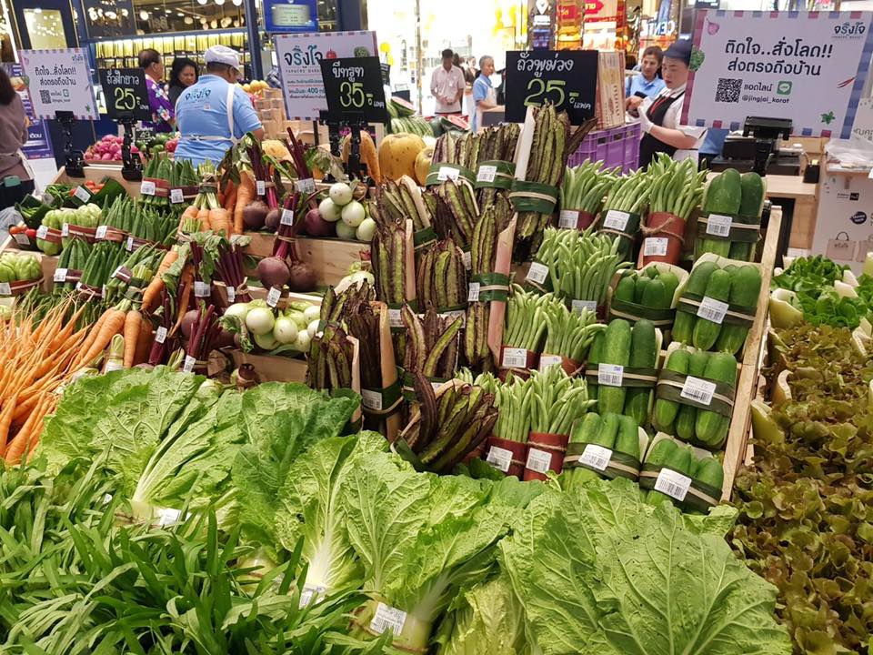 KORAT FARMER MARKET