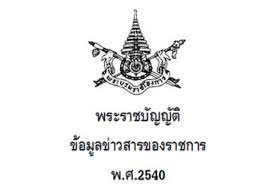 บทความเดือนกรกฎาคม 2567