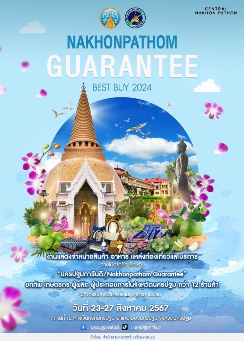 Nakhonpathom guarantee best buy 2024