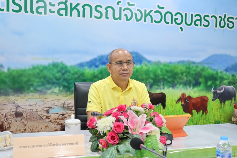 การประชุมการมอบนโยบายขับเคลื่อนงานกระทรวงเกษตรและสหกรณ์