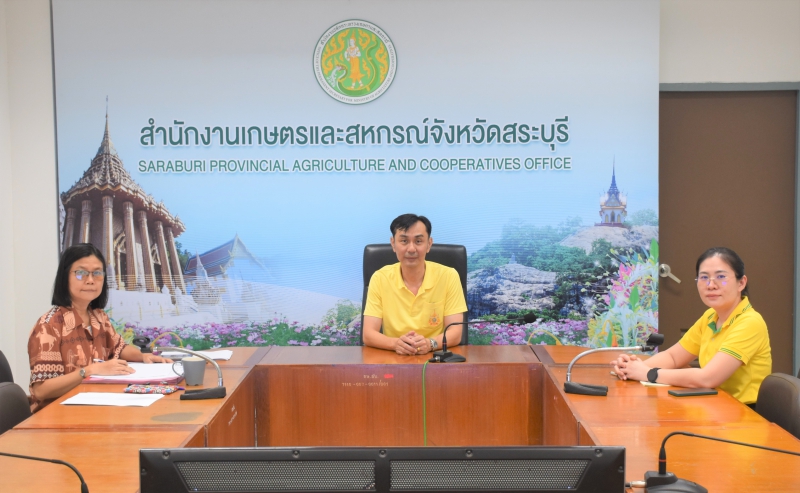 ร่วมประชุมชี้แจงคำสั่งคณะกรรมการอาหารแห่งชาติที่