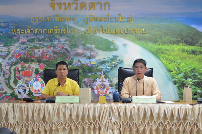 การประชุมที่ปรึกษาและคณะกรรมการอำนวยการจัด