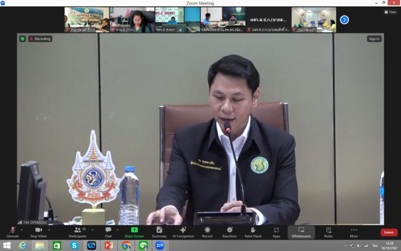 กษ.นราธิวาสร่วมประชุมคณะทำงานสรรหาปราชญ์เกษตรของแผ่นดินระดับเขตตรวจราชการที่