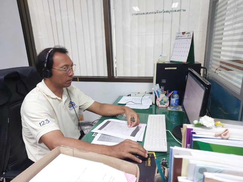 สำนักงานเกษตรและสหกรณ์จังหวัดสมุทรสงคราม