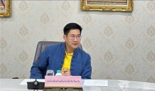 ประชุมซักซ้อมการเตรียมความพร้อมการประชุมคณะรัฐมนตรีอย่างเป็นทางการนอกสถานที่