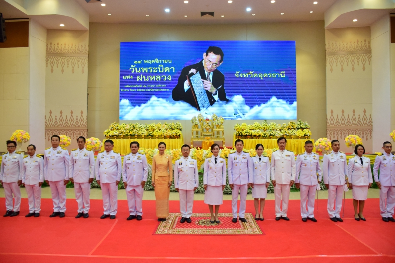 จังหวัดอุดรธานีจัดพิธีวางพานพุ่มดอกไม้สด