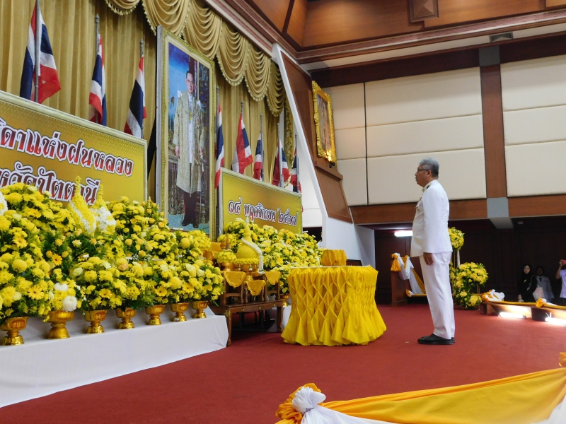 กษ.ปนจัดพิธีรับปีกฝนหลวงพิเศษพระราชทาน