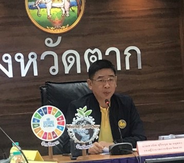 ประชุมคณะกรรมการให้ความช่วยเหลือผู้ประสบภัยพิบัติจังหวัด