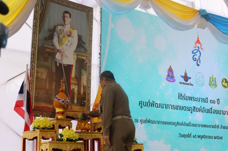 เกษตรและสหกรณ์จังหวัดศรีสะเกษ