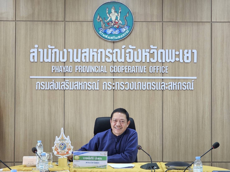 ประชุมคณะทำงานจำหน่ายสินค้า