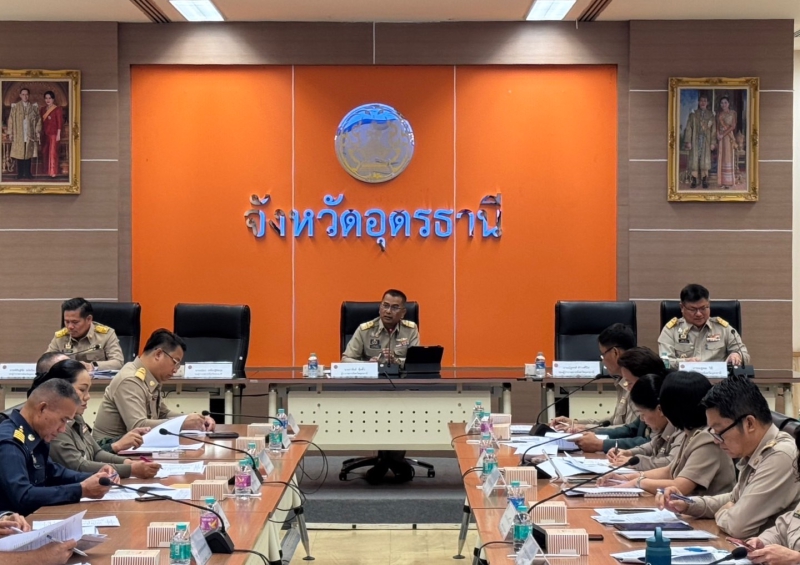 การประชุมคณะกรรมการบริหารงานจังหวัดแบบบูรณาการ