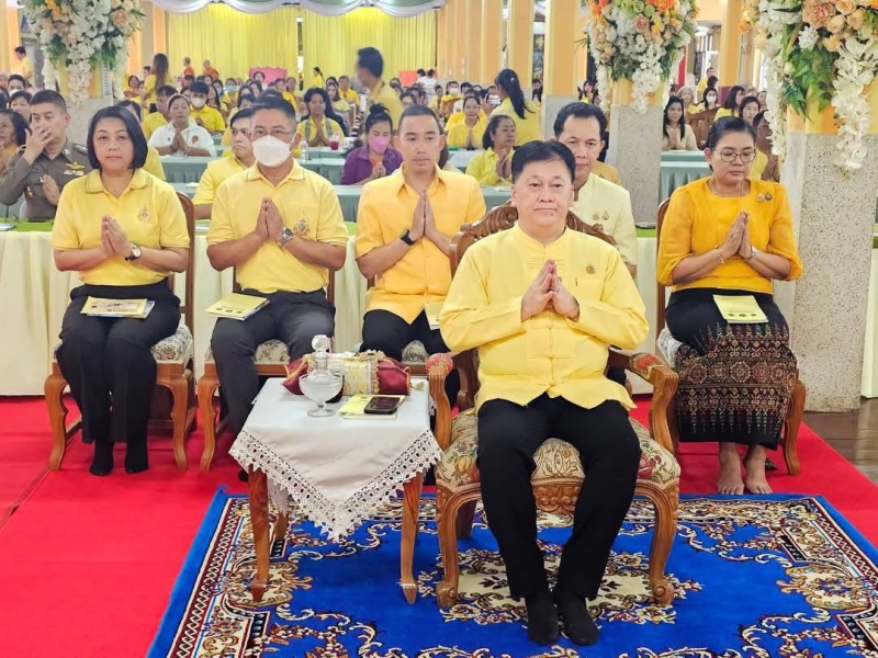 ร่วมพิธีเจริญพระพุทธมนต์เฉลิมพระเกียรติถวายพระพรชัยมงคลแด่พระบาทสมเด็จพระเจ้าอยู่หัว