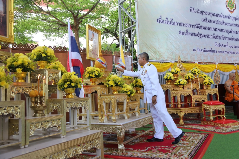 ร่วมกิจกรรมเฉลิมพระเกียรติพระบาทสมเด็จพระเจ้าอยู่หัว