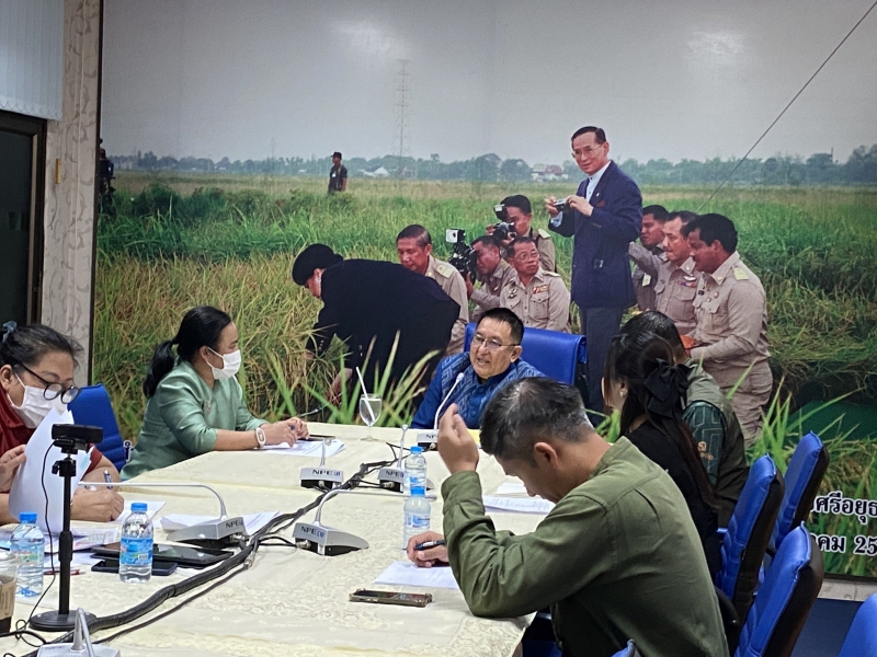 การประชุมการจัดการและแก้ไขปัญหาฝุ่นละออง