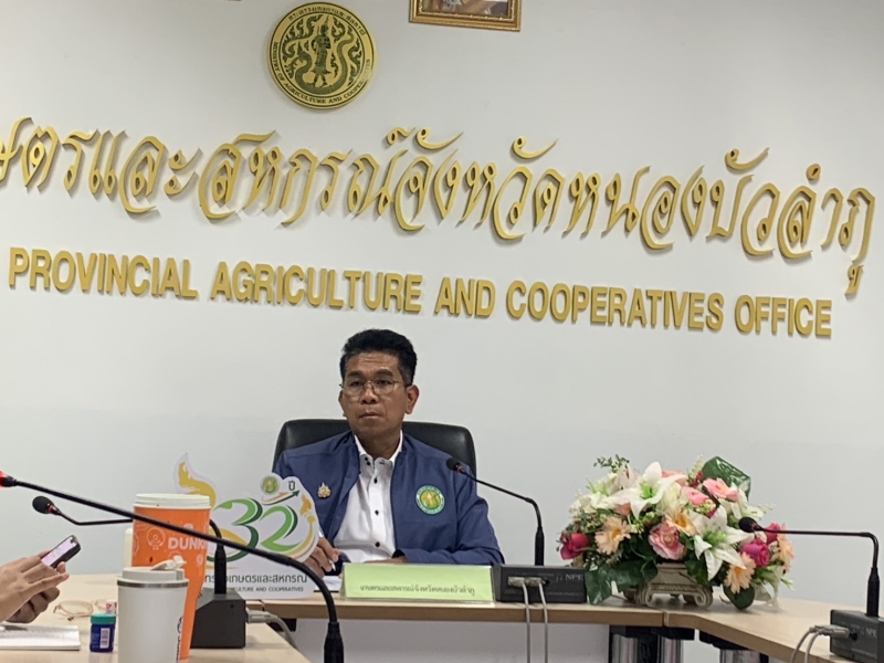 ประชุมสำนักงานฯ ประจำเดือน มกราคม พ.ศ. 2568