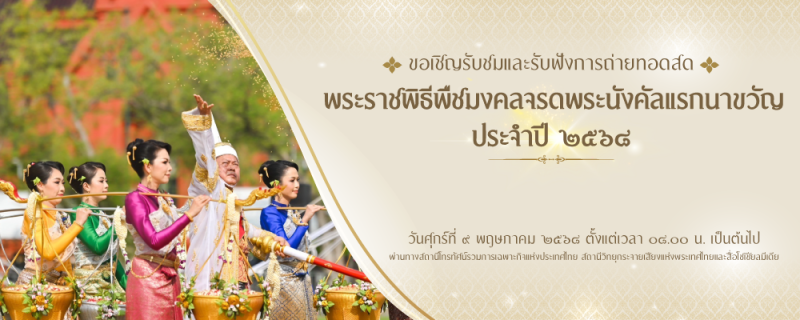 สำนักงานเกษตรและสหกรณ์จังหวัดอ่างทอง