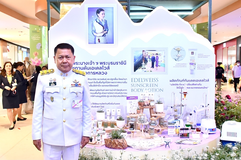 ปลัดเกษตรฯ เฝ้าฯ รับเสด็จ สมเด็จพระนางเจ้าฯ พระบรมราชินี ทรงเปิดงาน "โครงการหลวง 56"