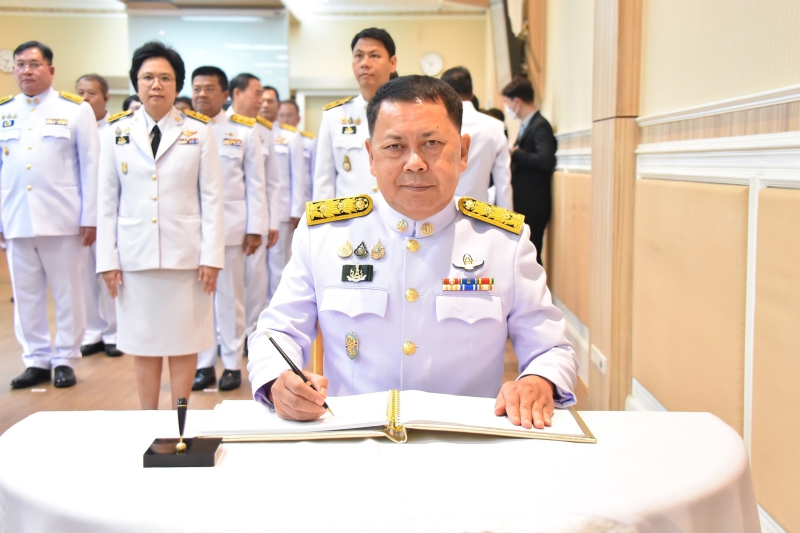 ปลัดเกษตรฯ ร่วมลงนามถวายพระพรชัยมงคล เนื่องในโอกาสวันเฉลิมพระชนมพรรษาสมเด็จพระนางเจ้าสิริกิติ์ พระบรมราชินีนาถ พระบรมราชชนนีพันปีหลวง
