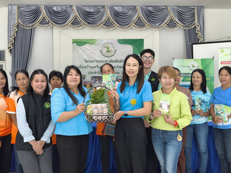 การบรรยายให้ความรู้เกี่ยวกับกองทุนหมุนเวียนเพื่อช่วยเหลือเกษตรกรและผู้ยากจน