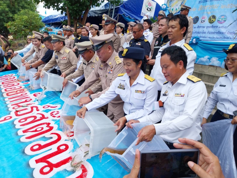 กษตรและสหกรณ์จังหวัดอุบลราชธานี