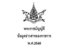 บทความเดือนกรกฎาคม 2567