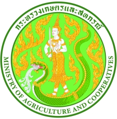 ประกาศสำนักงานเกษตรและสหกรณ์จังหวัดเชียงใหม่