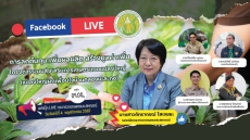 กระทรวงเกษตรและสหกรณ์