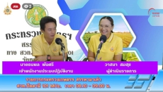 วันจันทร์ที่4พฤศจิกายน2567สำนักงานเกษตรและสหกรณ์จังหวัดปัตตานี