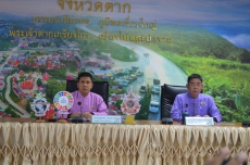 การประชุมการเตรียมการป้องกันและแก้ไขปัญหาจากไฟป่า