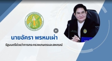 สำนักงานเกษตรและสหกรณ์จังหวัดแม่ฮ่องสอน