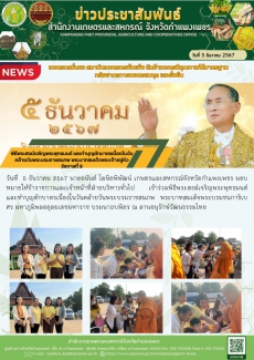 พิธีพระสงฆ์เจริญพระพุทธมนต์