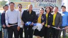 ร่วมพิธีเปิดงานตลาดนัดข้าวเปลือก