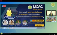 ร่วมรับชมรายการLIVEสด“อัปเดตเกษตรนำ”ประจำวันที่