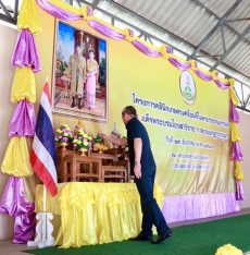 โครงการคลินิกเกษตรเคลื่อนที่ในพระราชานุเคราะห์สมเด็จพระบรมโอรสาธิราช