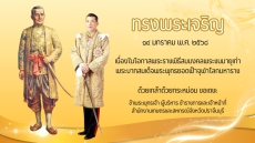 สำนักงานเกษตรและสหกรณ์จังหวัดปราจีนบุรี