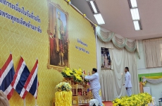 วันที่ระลึกพระบาทสมเด็จพระพุทธเลิศหล้านภาลัย