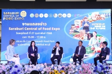 ร่วมงานแถลงข่าว  “Saraburi Central of Food Expo”