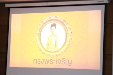 กษ.บุรีรัมย์ร่วมประชุมเตรียมการรับเสด็จสมเด็จพระเจ้าลูกเธอ