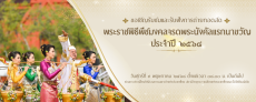สำนักงานเกษตรและสหกรณ์จังหวัดอ่างทอง