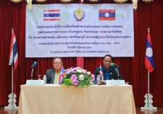 ประชุมเชิงปฏิบัติการเพื่อพัฒนาจุดผ่านแดนถาวรบ้านฮวก