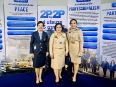หัวหน้าผู้ตรวจราชการกระทรวงเกษตรและสหกรณ์