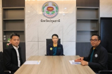 ผู้ตรวจราชการกระทรวงเกษตรและสหกรณ์