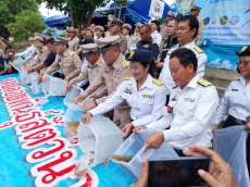 กษตรและสหกรณ์จังหวัดอุบลราชธานี