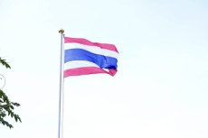 รองปลัดเกษตรฯนายอภัยเป็นประธานจัดกิจกรรมเนื่องในวันพระราชทานธงชาติไทย