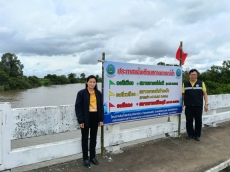 สนง.เกษตรและสหกรณ์จังหวัดศรีสะเกษ