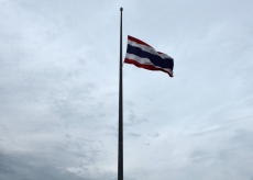 ร่วมกิจกรรมเนื่องในวันพระราชทานธงชาติไทย