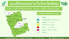 แผนที่ฝนสะสมรายวันจังหวัดพัทลุง วันที่ 30 กันยายน 2568