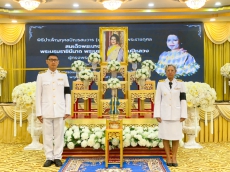 สำนักงานเกษตรและสหกรณ์จังหวัดสมุทรสงคราม