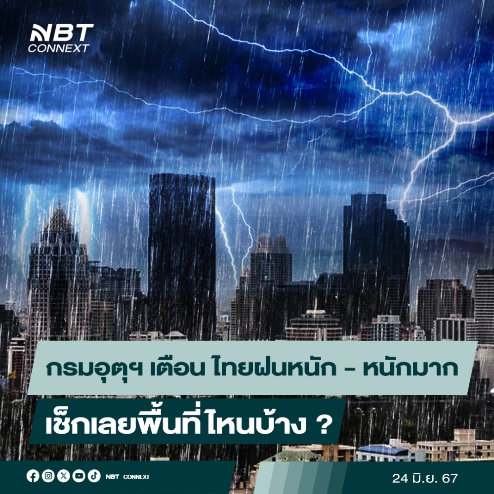 https://www.facebook.com/Kaset.nonthaburi